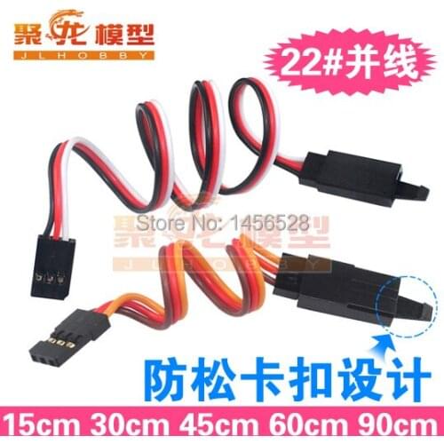 FREE SHIPPING 10PCS rc quadcopter aircraft model Servo Extension cord Stranded wire line with hook 60cores cable Futaba JR HITEC