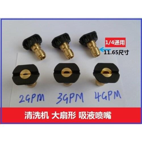 Vidric High quality high pressure washer car washing machine large fan nozzle