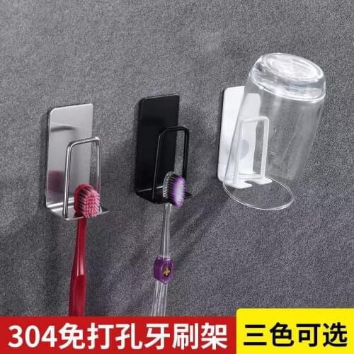 Toothbrush Rack Stainless Steel Toothbrush Wash Cup Holder Punching Bathroom Wall Hanging Cup Holder