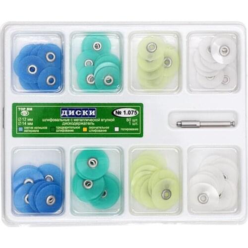 1set Dental Finishing And Polishing Discs Polishing Strips Mandrel Set Dental Supplies Resin Filling Material for Dental Clinic