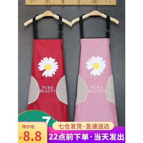 Hand wiping apron female home summer kitchen fashion cute anti-thin water and oil thin thin custom logo