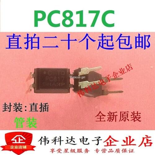 Sharp original authentic PC817 PC817C optoisolator optocoupler DIP-4 imported original fake one pay ten