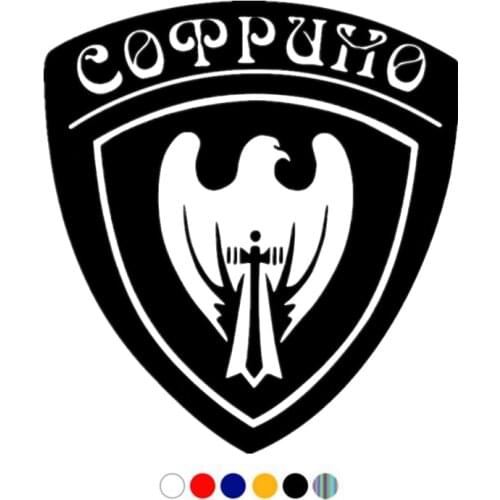 CS-11061# Die-Cut Vinyl Decal VV MVD RF Sokol Car Sticker Waterproof on Truck Bumper Rear Window