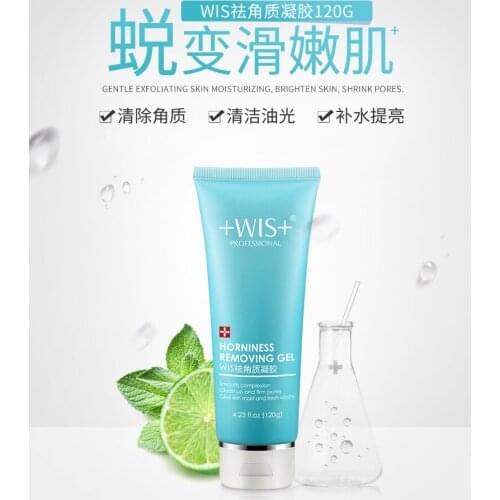 WIS Exfoliating Gel 120g facial warm moisturizing and brightening oil control soften dead skin