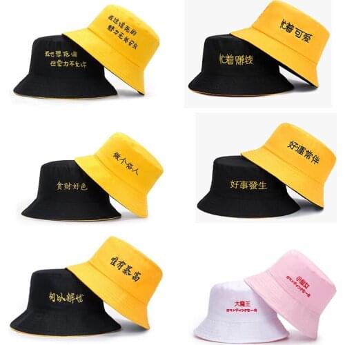Double-sided embroidery China style cute & interesting Unisex Bucket Hat Foldable Panama Fisherman Hat Wide Brim Protection Sun