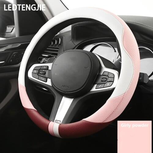 LEDTENGJIE Car Steering Wheel Cover Summer General Suede Artificial Leather Breathable Non-slip Sweat-absorbent Interior Fashion