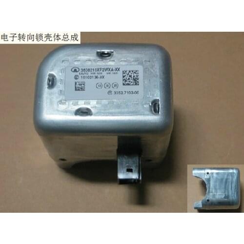 3608210xjz31a electronic steering lock housing assembly, original Great Wall Haval H6