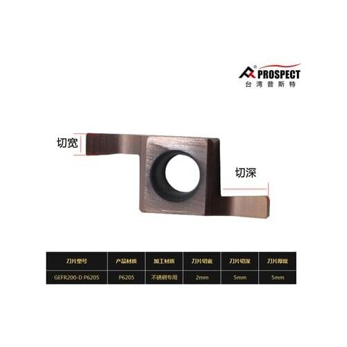 10pcs GEFR100-D/150-D/200-D/250-D/300-D/350-D/400-D P6205 carbide inserts, to cut stainless steel, PROSPECT brand