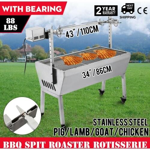 88Lbs/132Lbs Stainless Lamb Roaster Rotisserie Spit Electric Pig Goat 43Inch BBQ