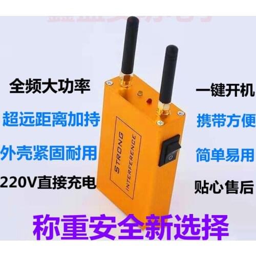 Electronic Scale Anti-cheating Remote Control Interference Universal Universal Weighbridge Anti-control Detector