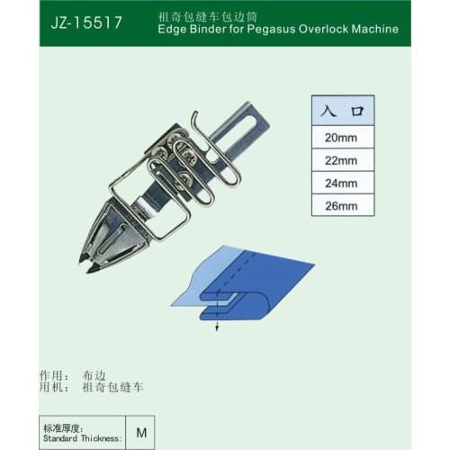 Hemming cylinder self assembling bag sewing car edging barrel pulling barrel hemming machine industrial sewing machine fittings