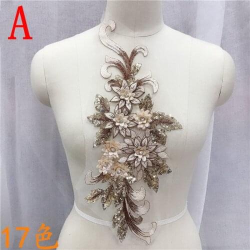 GLace 2pcs/lot 17 color 3D sequined lace color accessories wedding dress stage performance clothing decoration handmade TX1079