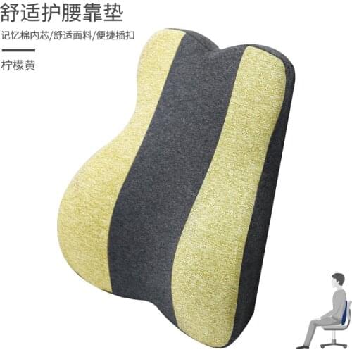 Car Lumbar Pillow, Car Lumbar Cushion, Memory Foam, Car Lumbar Support Seat, Lumbar Chair, Lumbar Support Pillow
