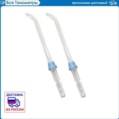 DONFEEL Oral Irrigators