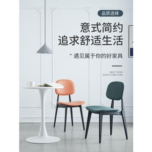Boreal Europe style minimalist Back of a chair PU material Vanity chair dinning chairs Designer chair comfortable makeup chair