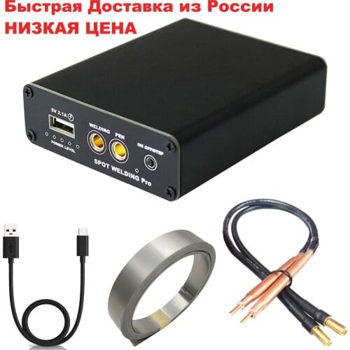 DIY Mini Spot Welder 5 Gears Adjustable Portable Handheld Spot Welding Machine Fast Charge Lithium Battery with Spot Welding Pen