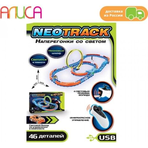 1toy Neotrack Toy Cars