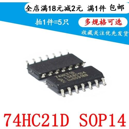 New 74hc21d sop14 chip with 14 pin logic chip and gate dual 4-input (5PCS)
