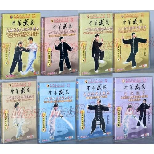 A Set Tai Chi Teaching DVD Wu Style Taiji Quan Series Chinese Kung Fu Video English Subtitles 18 DVD