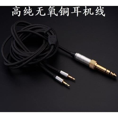 GOLDPLANAR high-purity oxygen-free copper OFC headphone cable, straight head with 1/4inch adapter, gold-plated interface