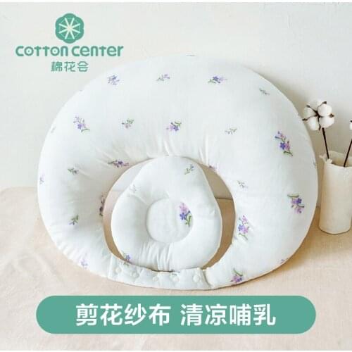 Breast-feeding Pillow, Breast-feeding Pillow, Waist-nursing Artifact, Baby-holding Pillow, Breast-feeding Cushion, Breast-feedin