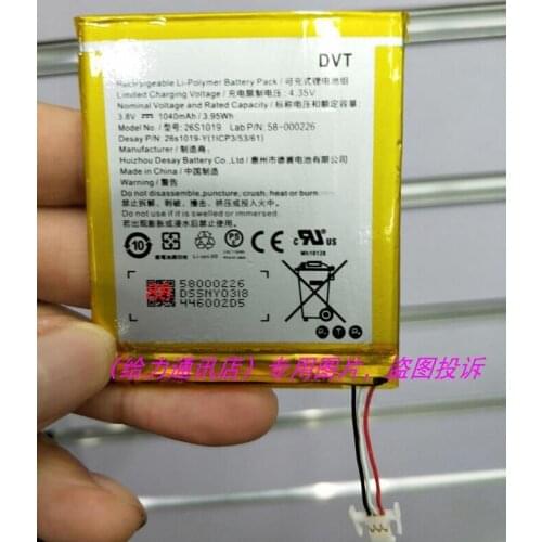 3.8V 1040mAh 26S1019 Original Battery for Amazon kindle 58-000226 with Repair Tools