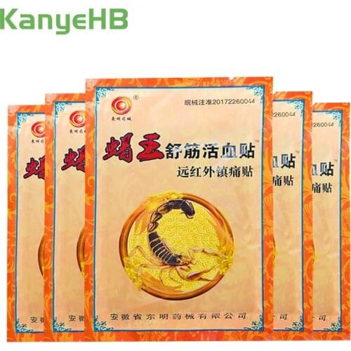 32pcs=4bags Medical Pain Relief Patch Neck Muscle Orthopedic Plasters Ointment Arthritis Joints Orthopedic Plaster Sticker A073