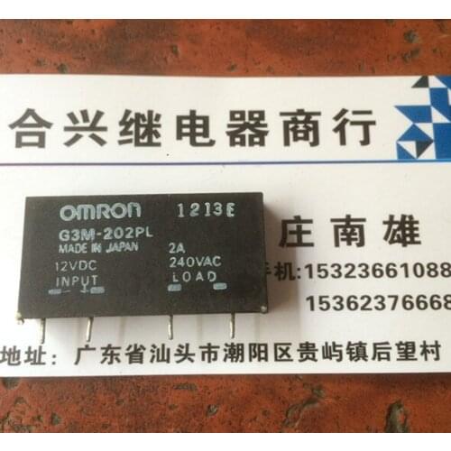 G3M-202PL 12VDC 5VDC Relay