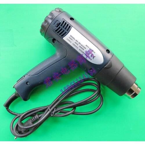 1600W industrial hot air gun, plastic film, heat shrinkable film blowing gun baking gun