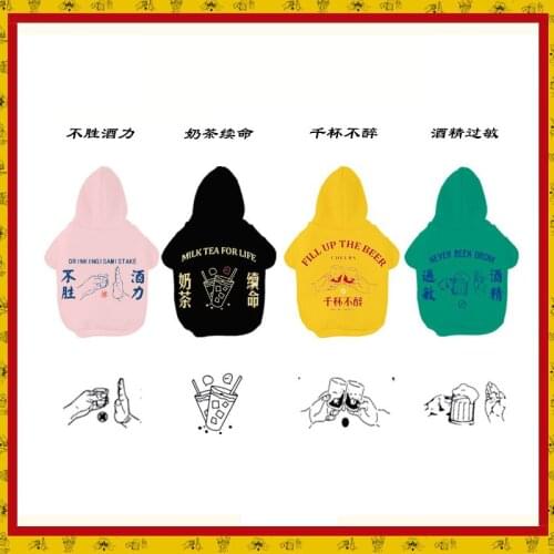 Pet Warm Sweater Dogs Cats Clothes Hoodies for Small Dog Puppy Spoof Funny Text CHINA New Year Velvet Sweater Winter Outfit