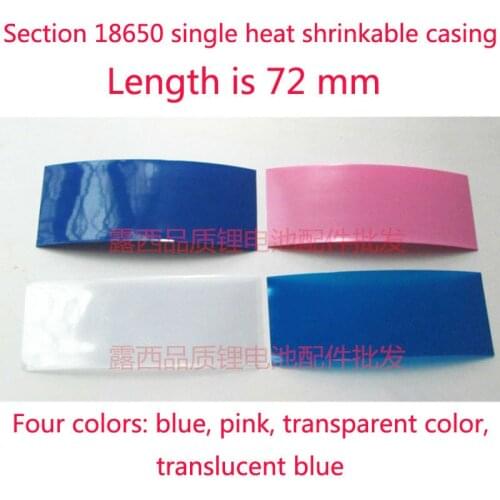 A single 18650 battery casing insulation heat shrinkable sleeve transparent blue battery battery sheath PVC heat shrinkable film