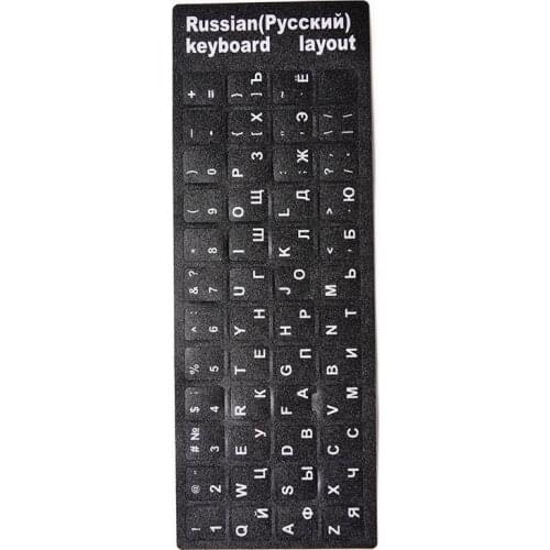1PC Russian Standard Keyboard Sticker Layout Durable Alphabet Black With White Letters Laptop Desktop Computer Keyboard Stickers