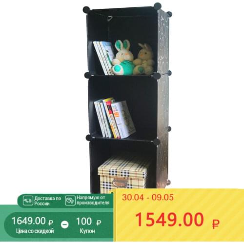 ALIC Cloth Cabinets