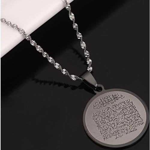 Stainless Steel Arabic Ayat al Kursi Prayer Holy Quran Verse Pendant Necklace Islam Muslim Koran Chain Jewelry