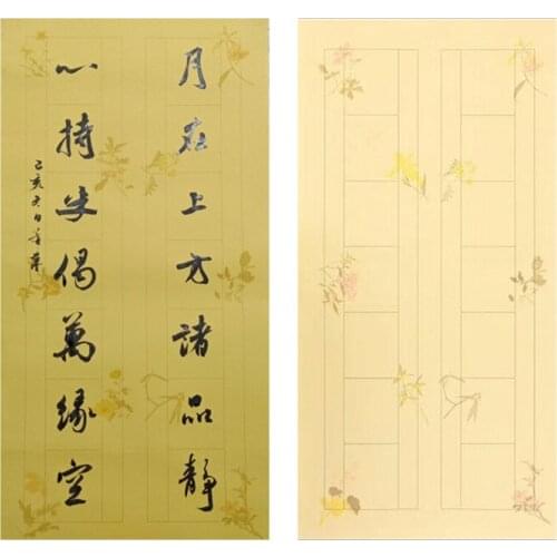 10pcs Batik Half Ripe Xuan Paper for Couplets Flower Pattern Xuan Paper 34*69cm Xuan Paper Papel Arroz Calligraphy Rice Papier