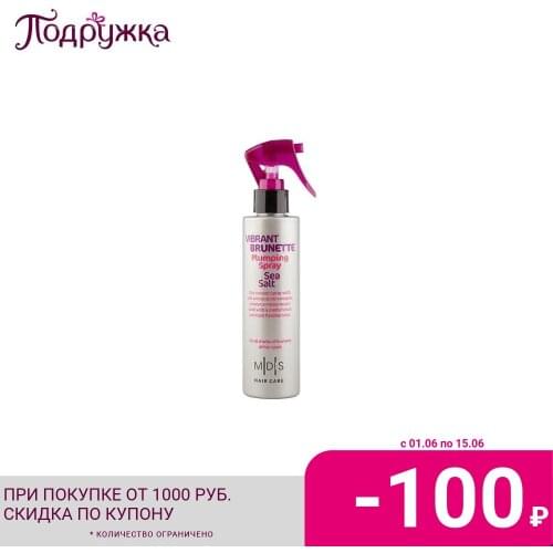 Mades Hair Spray