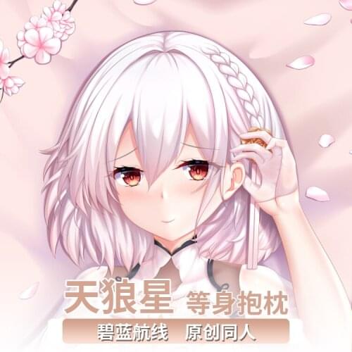 Hot Game Anime Sirius Azur Lane 2WAY Cartoon Dakimakura Hugging Body Pillow Case Otaku Long Cushion Cover Decor Gift Cosplay