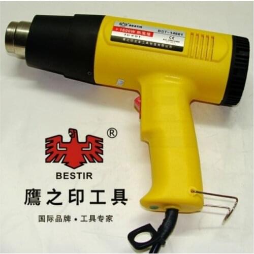 BESTIR Heat Guns