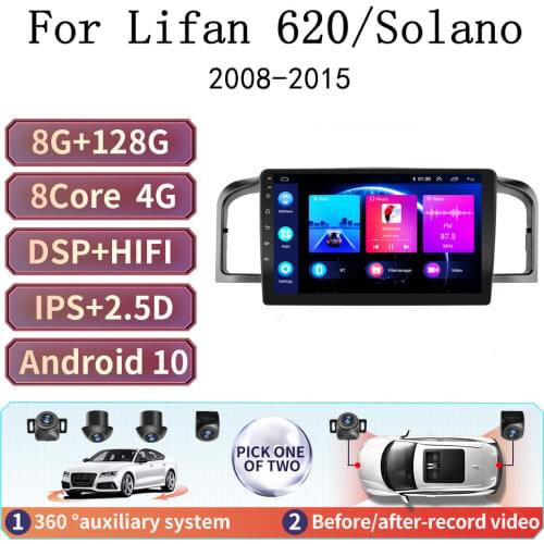 Car navigation gps 9 inch Android 9.0 quad core support mirror link 2DIN car radio multimedia video player for Lifan 620/Solano