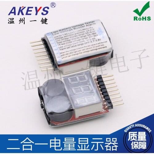 Two-in-one battery indicator/dual function Buzzer 1-8S/Alarm/Electronic display/BB ring low voltage