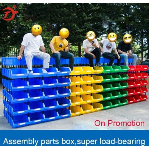 Professional Storage parts box Material box Component plastic box Tool box Shelf screw box Parts storage box Sorting tool case