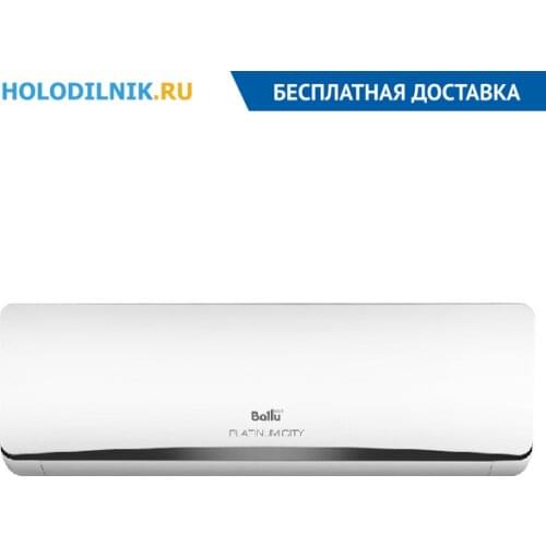 Ballu Goods For Beauty And Health