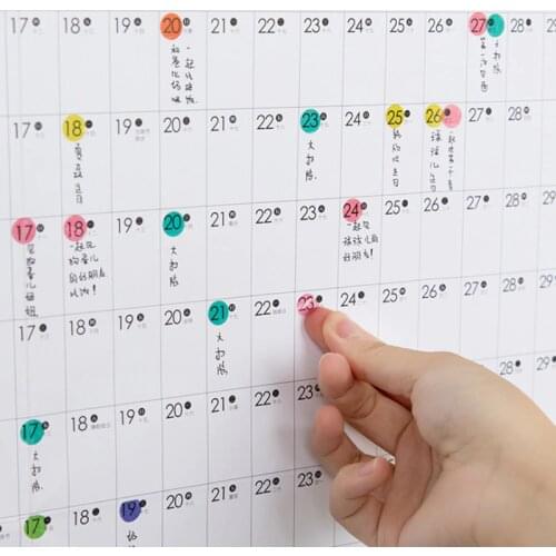 Santtiwodo Wall Calendars