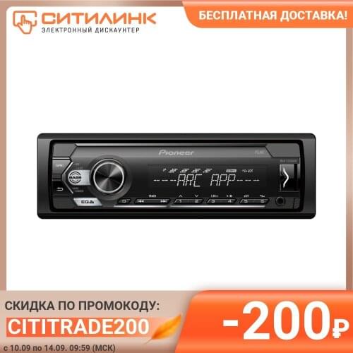 Head unit pioneer mvh-s120ubw, USB