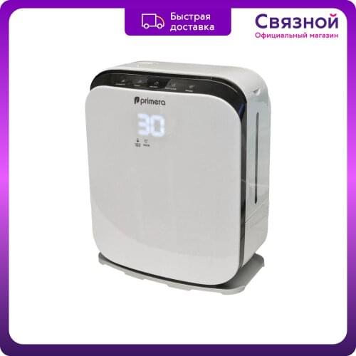 Бытовая техника PRIMERA China At AliExpress