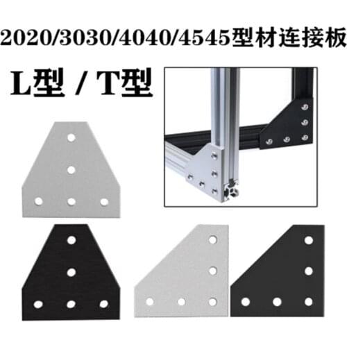 2/5/10Pcs Black/Silver 3D Printer 2020/3030/4040 90 Degree L type with 5 Hole Joining Plates for CNC V-slot Aluminum profiles