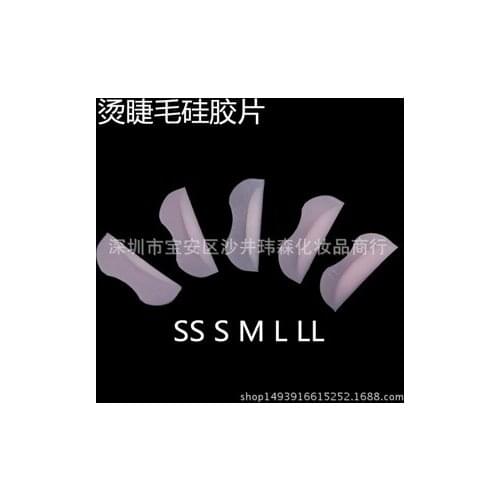 200sets Eyelash Perming Perm Curler Curling Root Lifting False Fake Eyelash Shield Pad new fashion