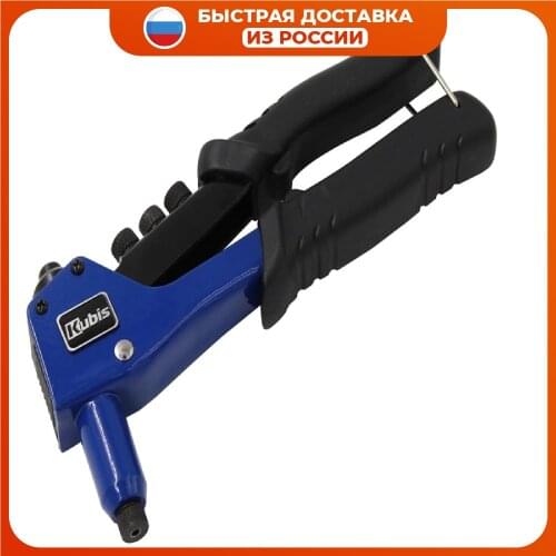 Kubis Home Improvement Products