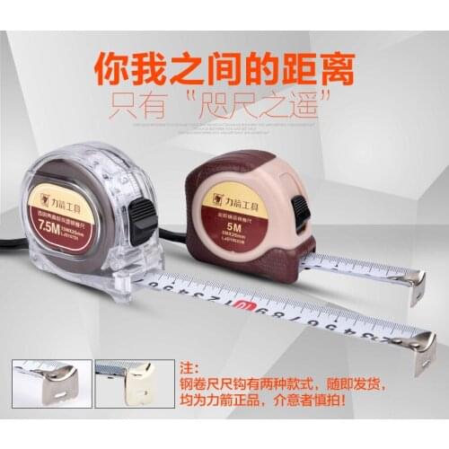 Fast delivery free shipping LIJIAN rubber coated steel tape 10 meters Good toughness, industrial automatic lock