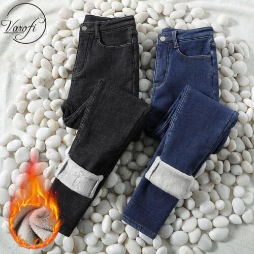 Varofi High waist jeans with fleece and thick for women autumn and winter slim slim pencil pants with small feet woman jeans